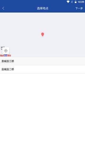 亿景智图添加地点图4