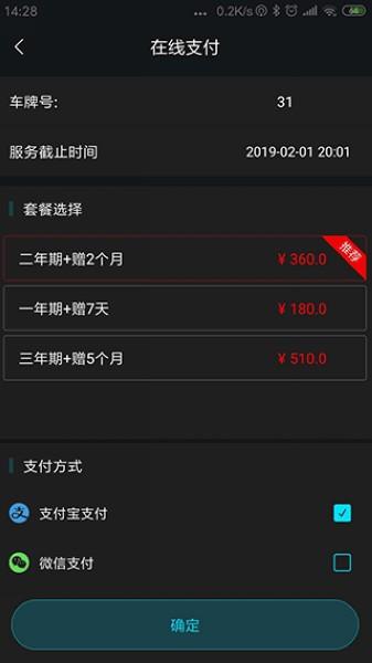 领将者 安卓最新版v5.6.3