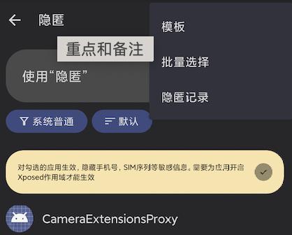 Thanox图片7