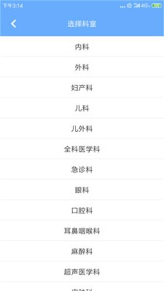 病例宝典 安卓版v2.6.8 安卓版v2.6.8