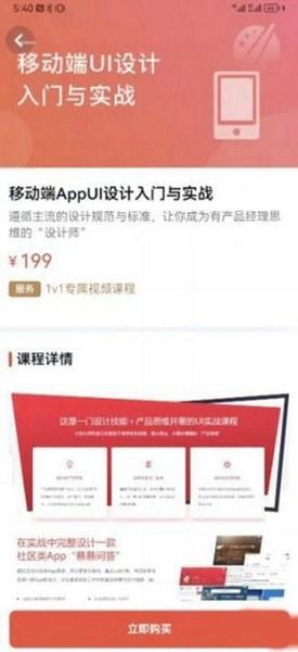 久滴课堂app 最新版v1.0.1 最新版v1.0.1