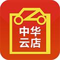 中华云店 安卓版v3.5.8.3