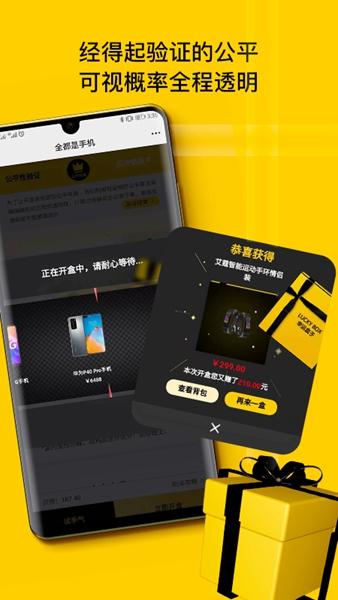 心愿先生 安卓版v1.2.4