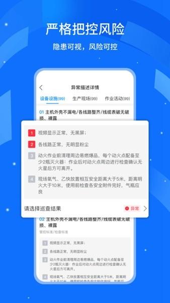 行安云 安卓版v1.2.1 安卓版v1.2.1