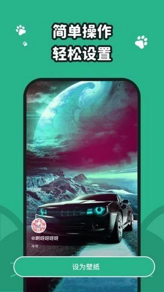 叮咚壁纸 最新版v2.0.0