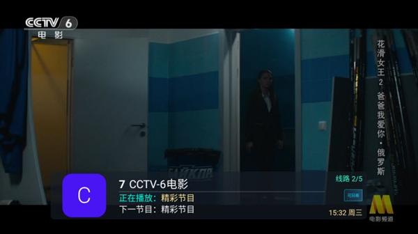 轩哥电视1