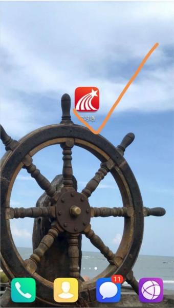 学习通教师版图片11