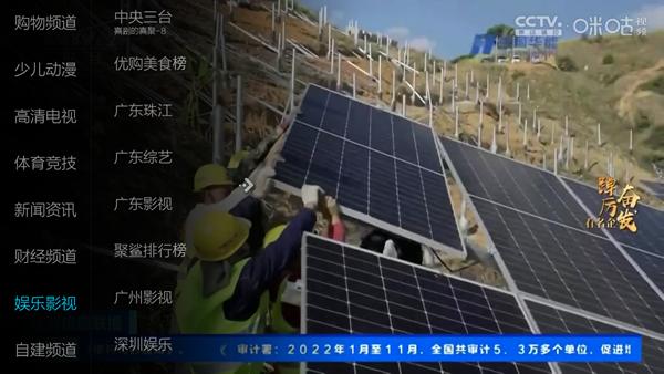 小薇直播去广告去升级精简版图片10