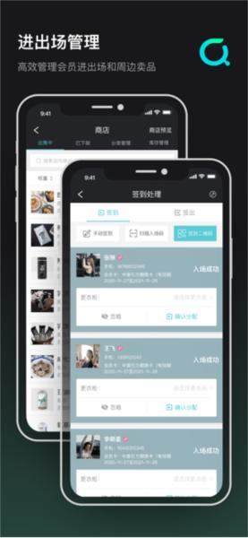 青橙健身管理系统 安卓版v1.240119