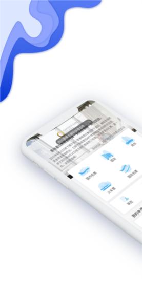 鞍钢商旅平台 安卓版v3.8.5.0