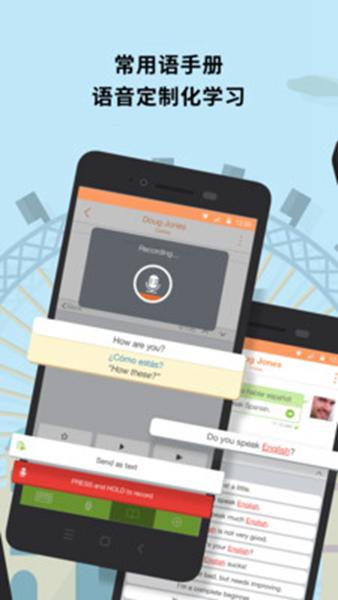 Hello Pal 安卓版v7.5.8.794 安卓版v7.5.8.794