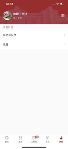 爱茅院 安卓版v1.0.1 安卓版v1.0.1