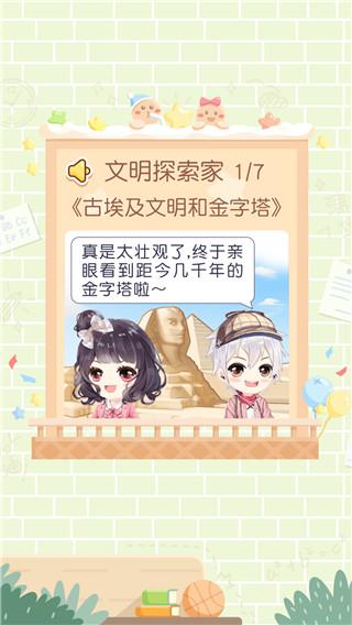 只只次元 安卓版v2.8.0 安卓版v2.8.0