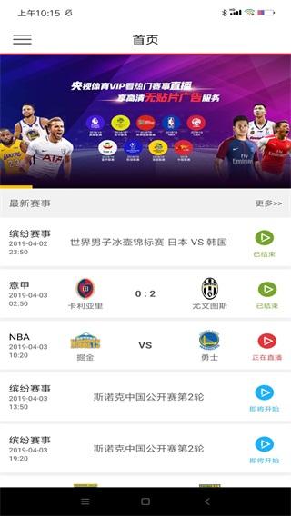 电子星球 安卓版v7.3.1 安卓版v7.3.1