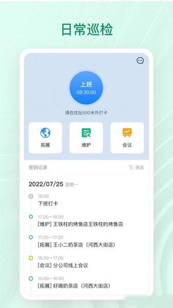 章鱼贝贝app 最新版v1.46.037 最新版v1.46.037