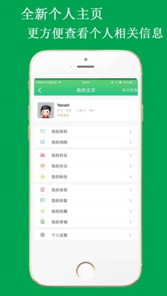 课堂小助 最新版v1.22.6 最新版v1.22.6