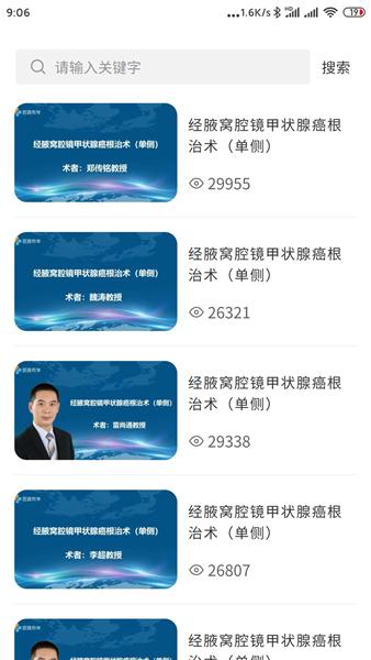 医路有伴 安卓版v5.1.4 安卓版v5.1.4