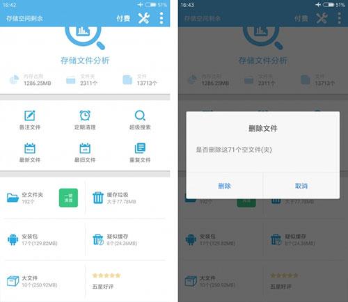 SD女仆图片14