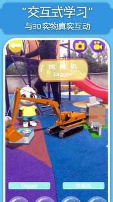 猫小智百科ARAPP 最新版v2.7.3.0 最新版v2.7.3.0