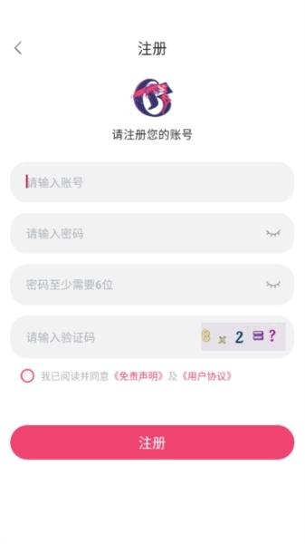 girigiri爱动画app图片6