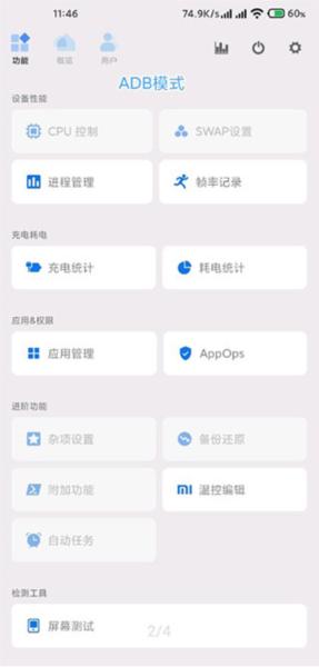 Scene5工具箱图片8