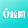 U校圈 最新版v6.4.10