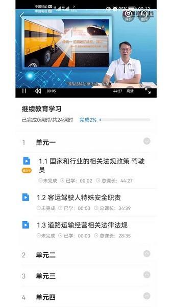 中瀚恩讲堂图片1