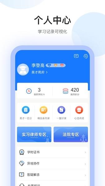 英才苑府 安卓版v6.8 安卓版v6.8