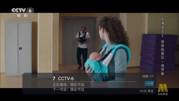 合家欢TV图片2