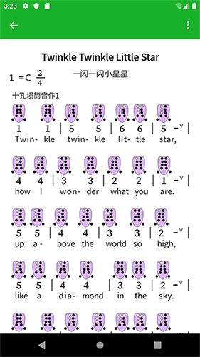 快乐谱 安卓版v1.0.5.HW1 安卓版v1.0.5.HW1