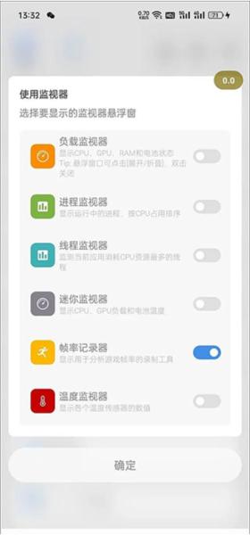 Scene5工具箱图片13