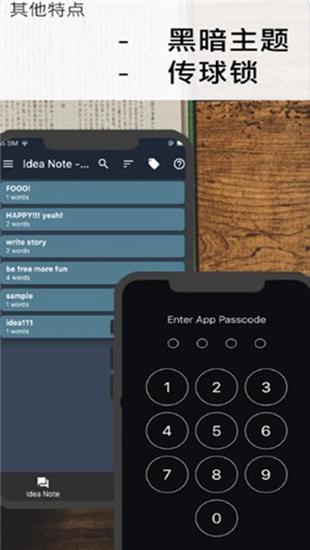 Story Plotter 安卓版v6.45.6 安卓版v6.45.6