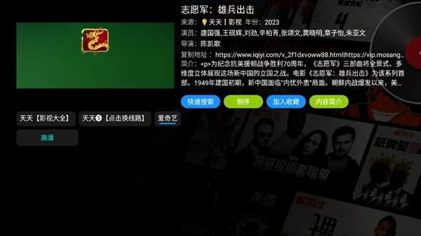 欧歌影视图片6