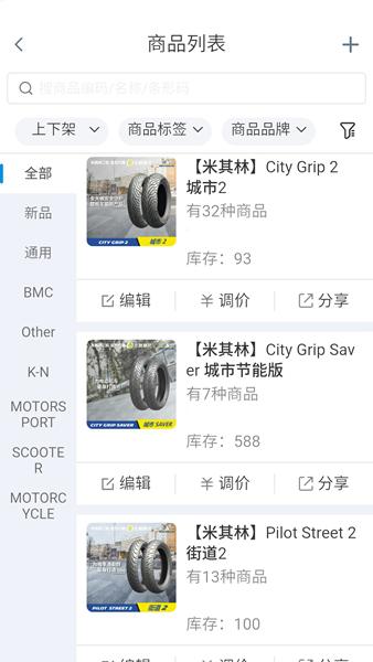 摩天牛 安卓版v2.0.6 安卓版v2.0.6