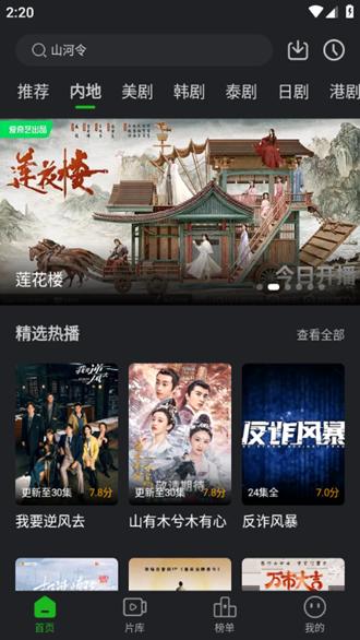 狮子影评app图片3