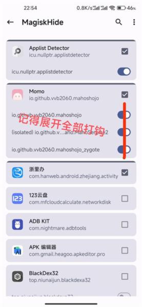 德尔塔面具图片10
