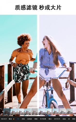 美易相机 安卓版v24.4.3