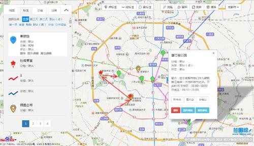 兰图绘app图片4