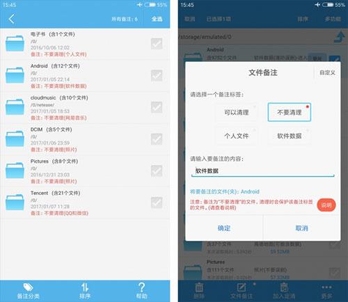SD女仆图片13