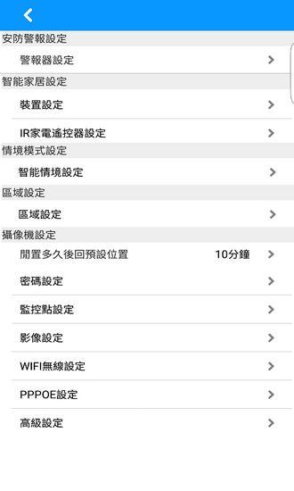 SmartbearS (远程监控)最新版v4.5.5 (远程监控)最新版v4.5.5