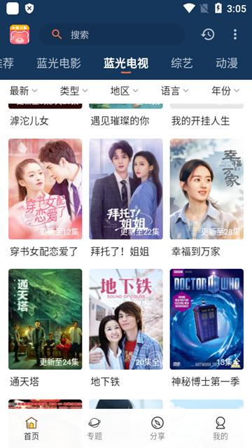 小熊影视图片3
