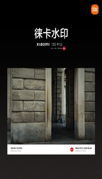 小米徕卡相机安装包 12S提取版v5.2.001290.0