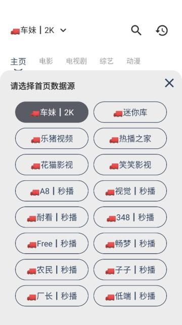 IKUN影视app图片1