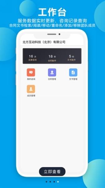 诸葛七律 安卓版v2.1.10 安卓版v2.1.10
