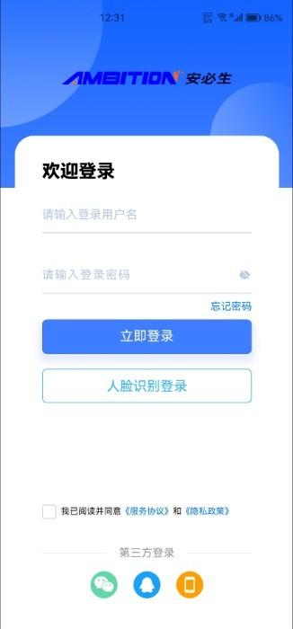 易职教 安卓版v4.2.27 安卓版v4.2.27