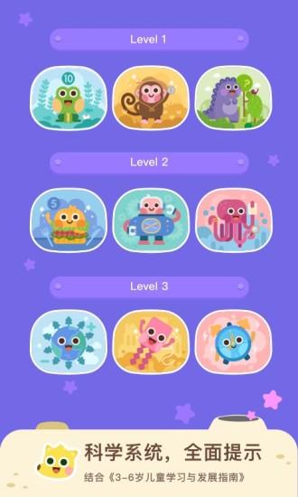 有道数学 安卓版v5.0.6 安卓版v5.0.6