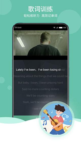 阿卡索口语秀图片2