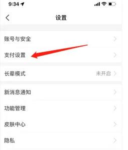 懒饭美食图片18
