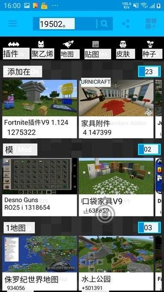 轻触翻译图片