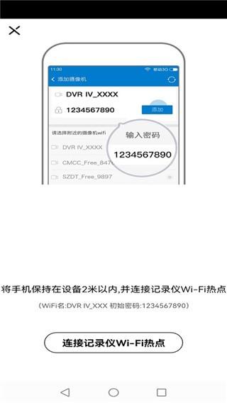 Volvo On Road图片2